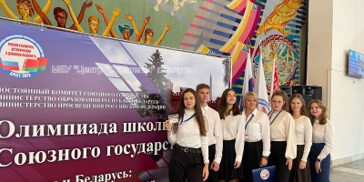 Россия и Беларусь: историческая и духовная общность