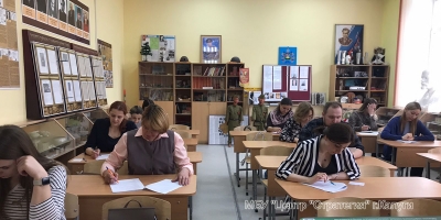 Предметная олимпиада педагогов муниципальных образовательных учреждений города Калуги 2023 года