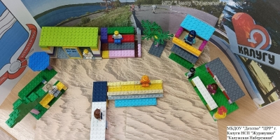 О результатах интеллектуального конкурса детей дошкольного возраста «Лего-страна»